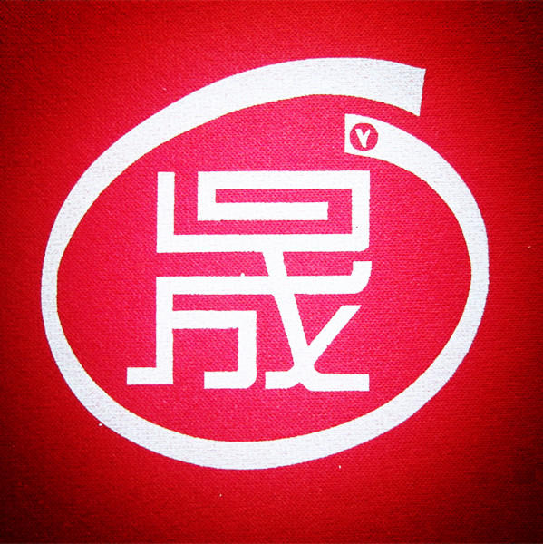 忻州电脑城200509