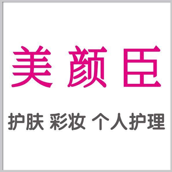 美寶蓮睛採造型持久魅影眼線膏 防水防汗不暈染 眼線筆 官方正品