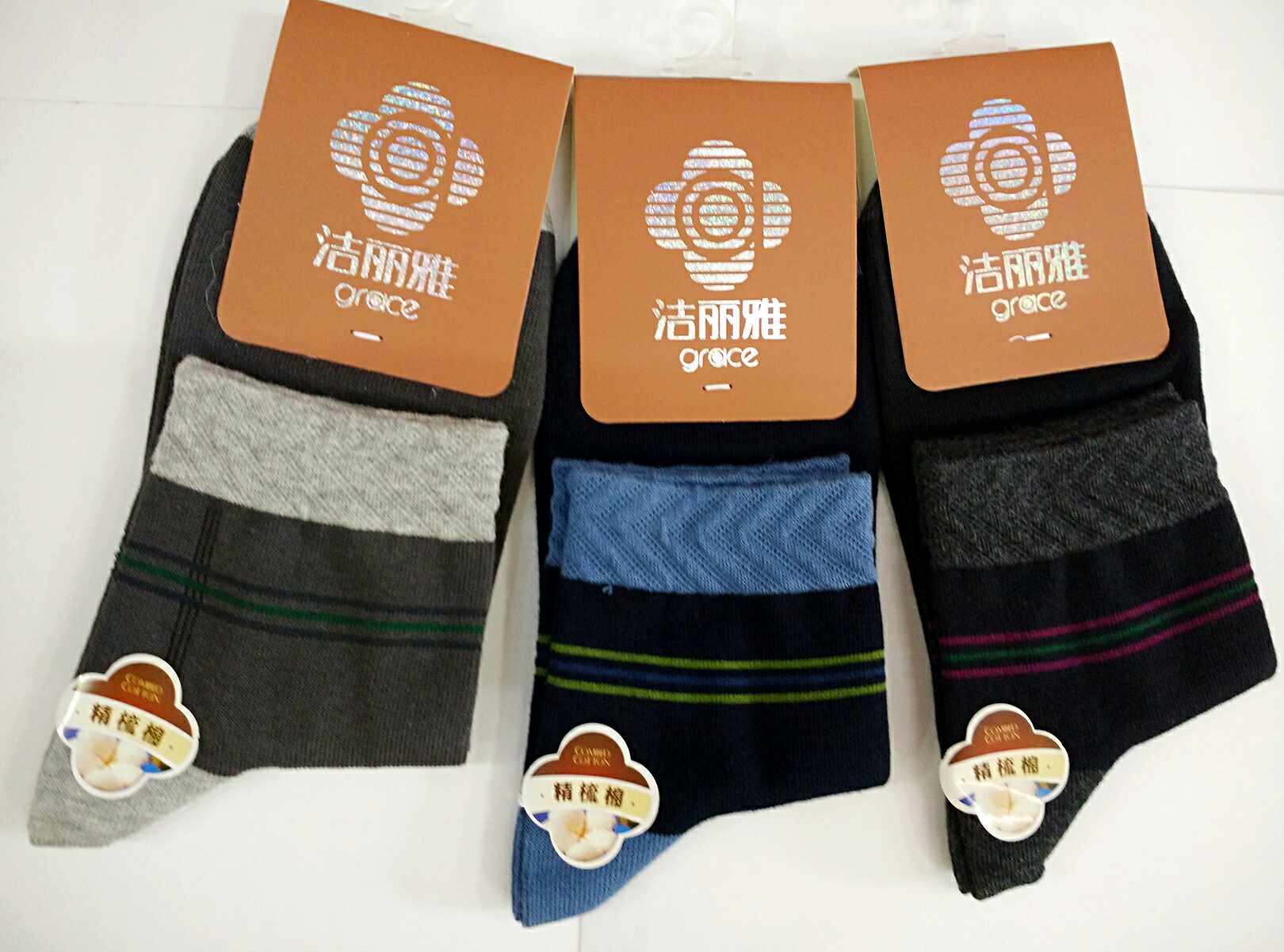 本公司是洁丽雅品牌(授权)潍坊代理商 经营 洁丽雅毛巾 内裤 袜子