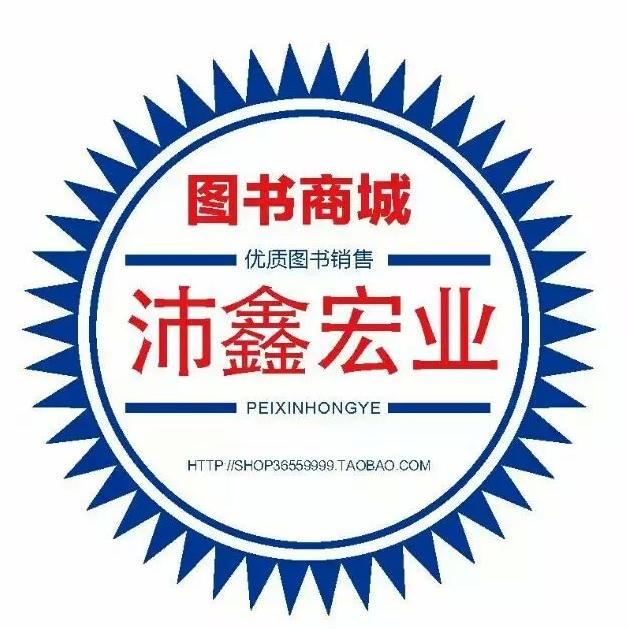 夏未喵德国代购200508