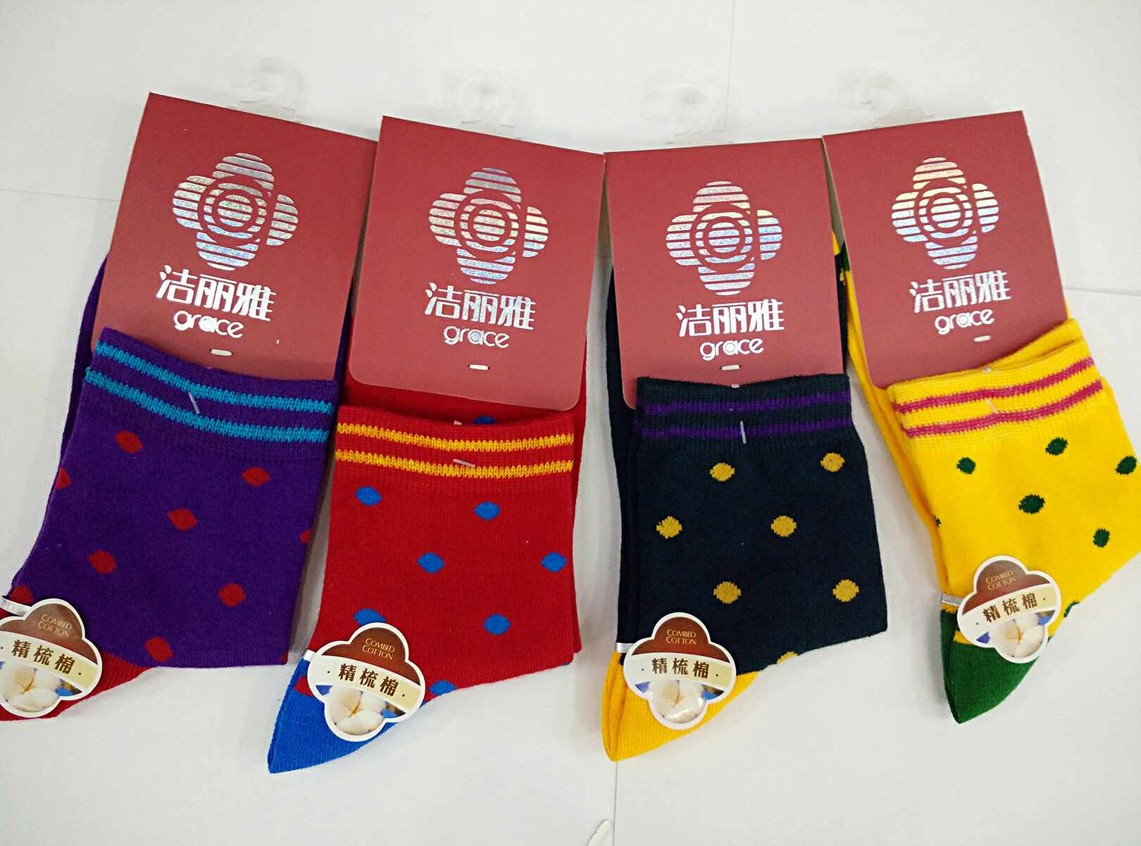 本公司是洁丽雅品牌(授权)潍坊代理商 经营 洁丽雅毛巾 内裤 袜子