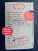 中油BP加油卡/直降0.35元/升 商品缩略图4