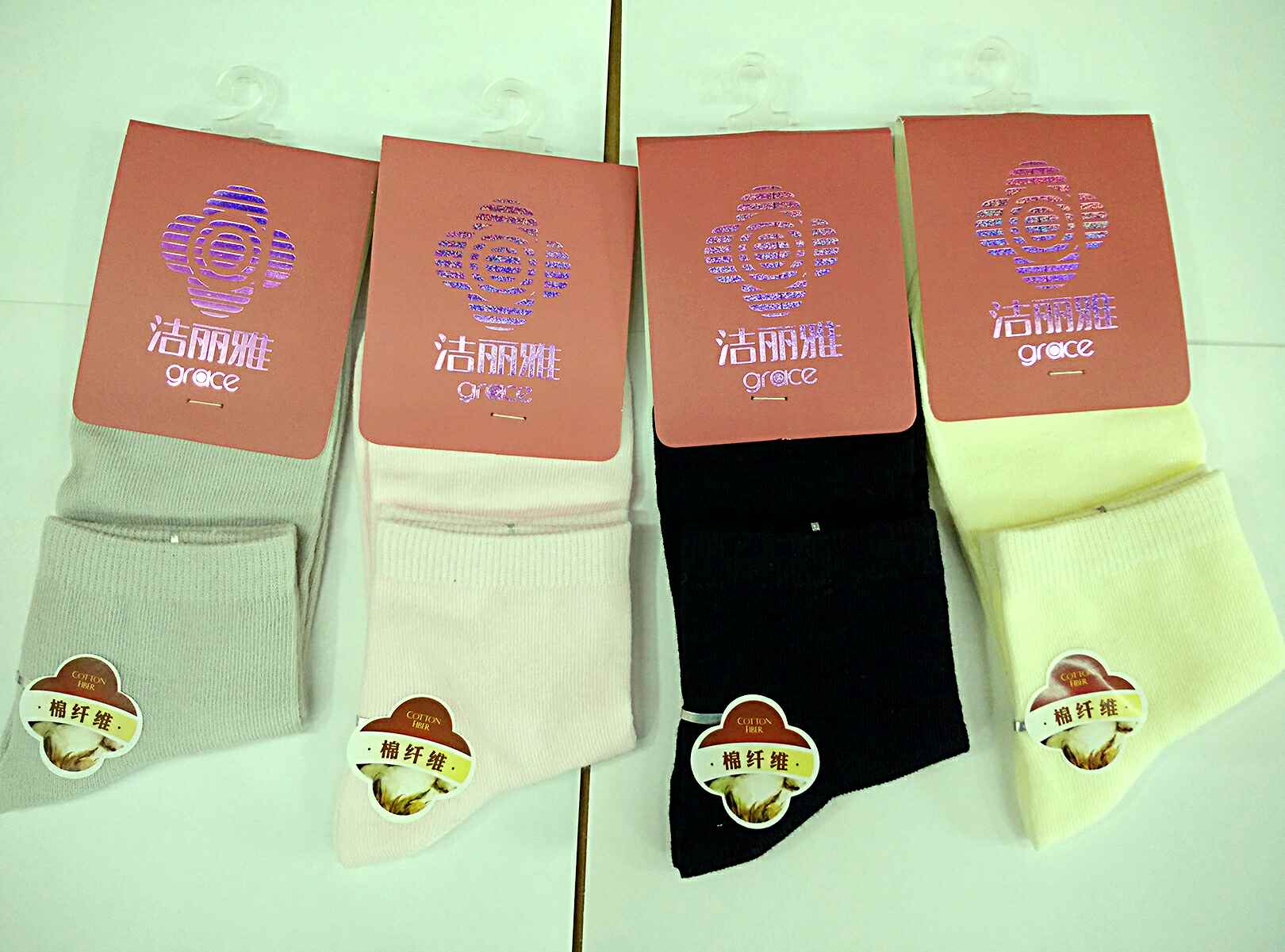 本公司是洁丽雅品牌(授权)潍坊代理商 经营 洁丽雅毛巾 内裤 袜子