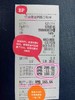 中油BP加油卡/直降0.35元/升 商品缩略图3