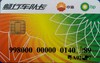 中油BP加油卡/直降0.35元/升 商品缩略图1
