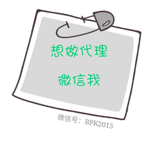 中油BP加油卡/直降0.35元/升 商品图6