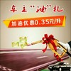 中油BP加油卡/直降0.35元/升 商品缩略图0