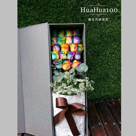 19朵进口七彩玫瑰花盒