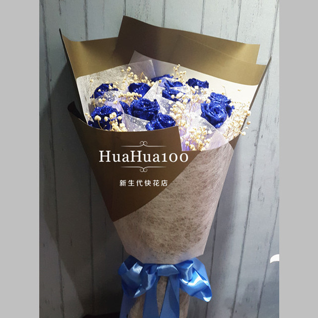 一心一意M丨11朵蓝色妖姬