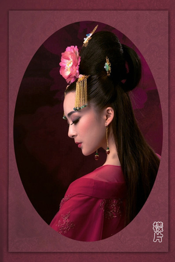 20寸海报 - i do美人记