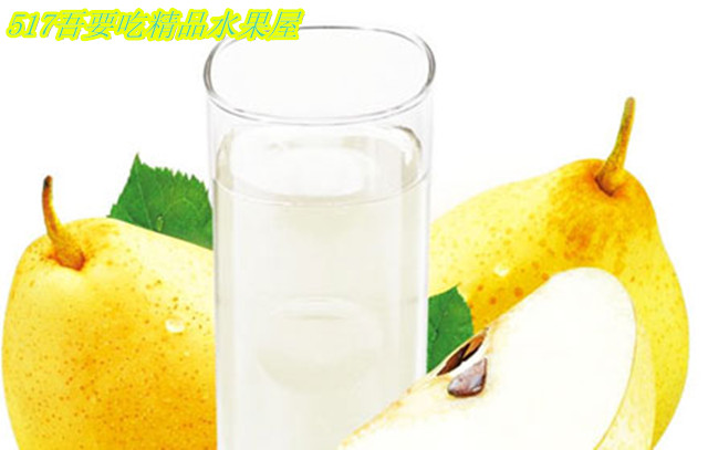 鲜榨梨汁(500ml)