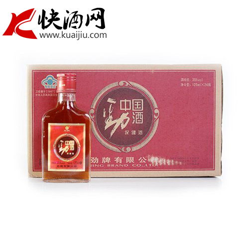 【南宁同城免邮】中国劲酒养生保健酒 35度125mlx24瓶 整箱 送礼