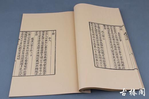 陈义时大师亲刻南宋书棚本《唐女郎鱼玄机诗》—墨印本 商品图3