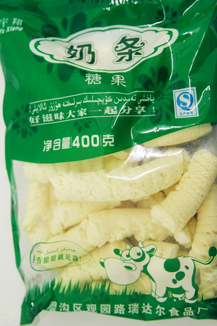 新疆正宗奶条