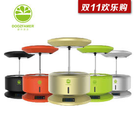 （永久下架）都市农夫全自动植物生长机