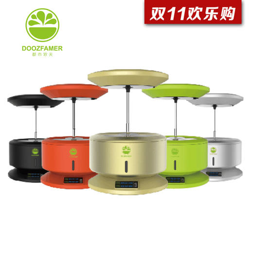 （永久下架）都市农夫全自动植物生长机 商品图0