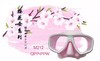 【装备面镜】TUSA樱花女系列面镜 商品缩略图2