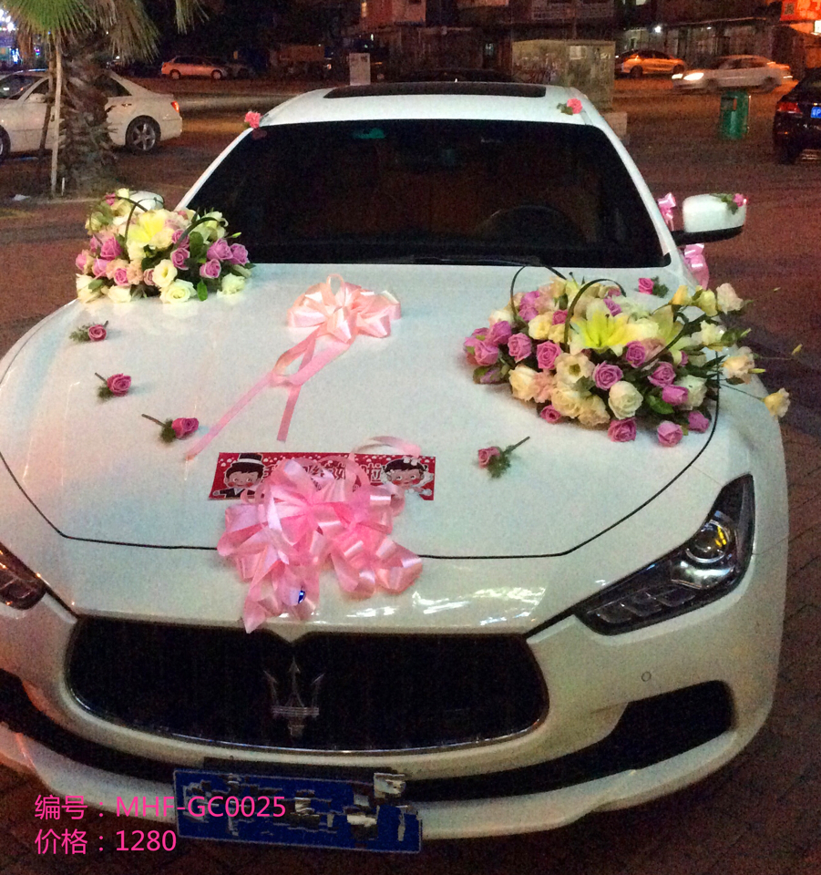 gc0025 - 河源名花坊