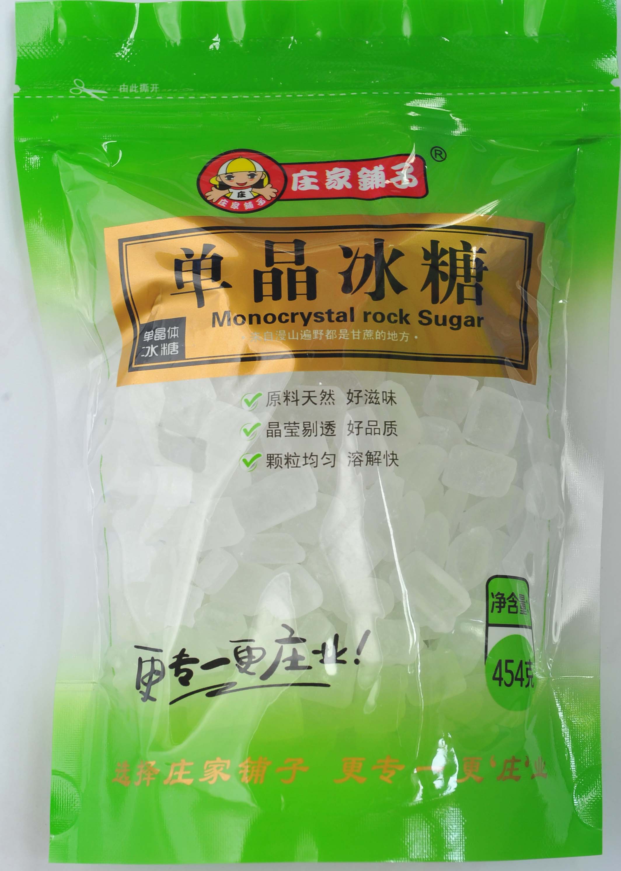 454克单晶冰糖