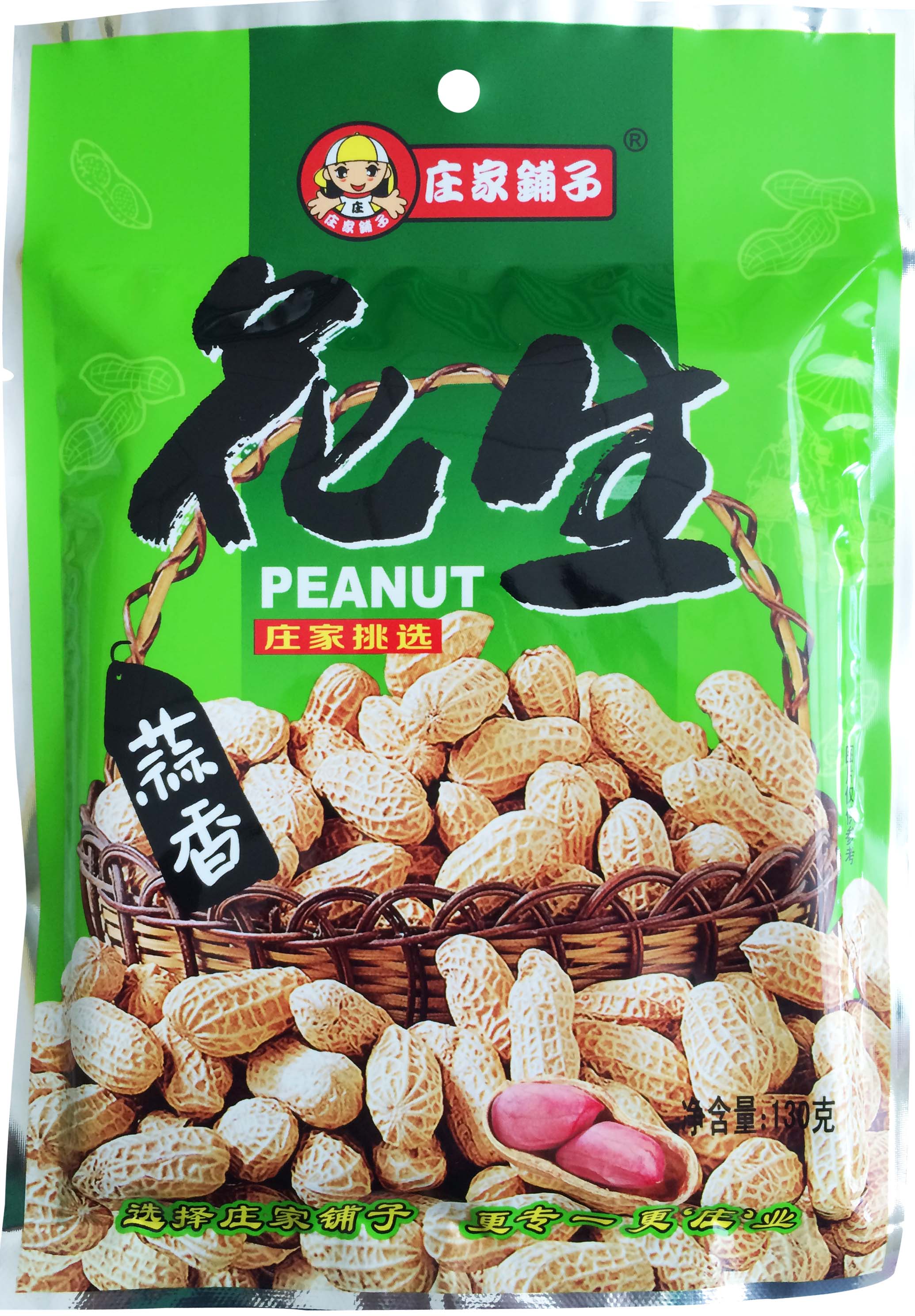130克蒜香花生