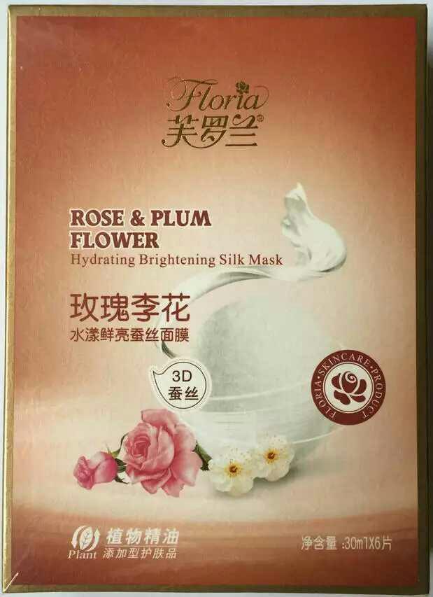 hr001 专柜正品芙罗兰 玫瑰李花水漾鲜亮3d蚕丝面膜 美白补水保湿 专柜售价168