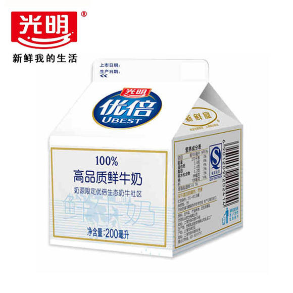 【光明优倍】高品质鲜牛奶200ml
