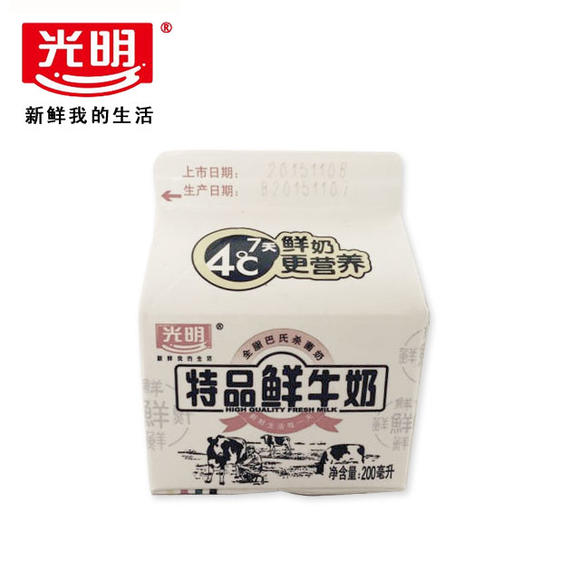 【光明】特品鲜牛奶200ml