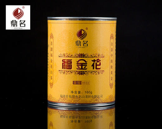 鼎名 金花白茶 老白茶 原茶2009年 金冠8532 160g/罐 商品图0