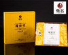 手筑8502·紧压金花白茶2009·礼盒装900g 商品缩略图2
