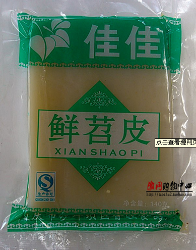 苕皮(袋装)佳佳