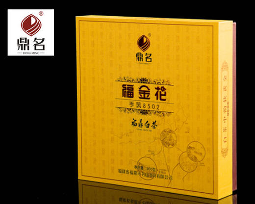 手筑8502·紧压金花白茶2009·礼盒装900g 商品图1
