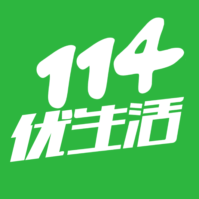 拨打114语音求职,急速入职 - 优购商城