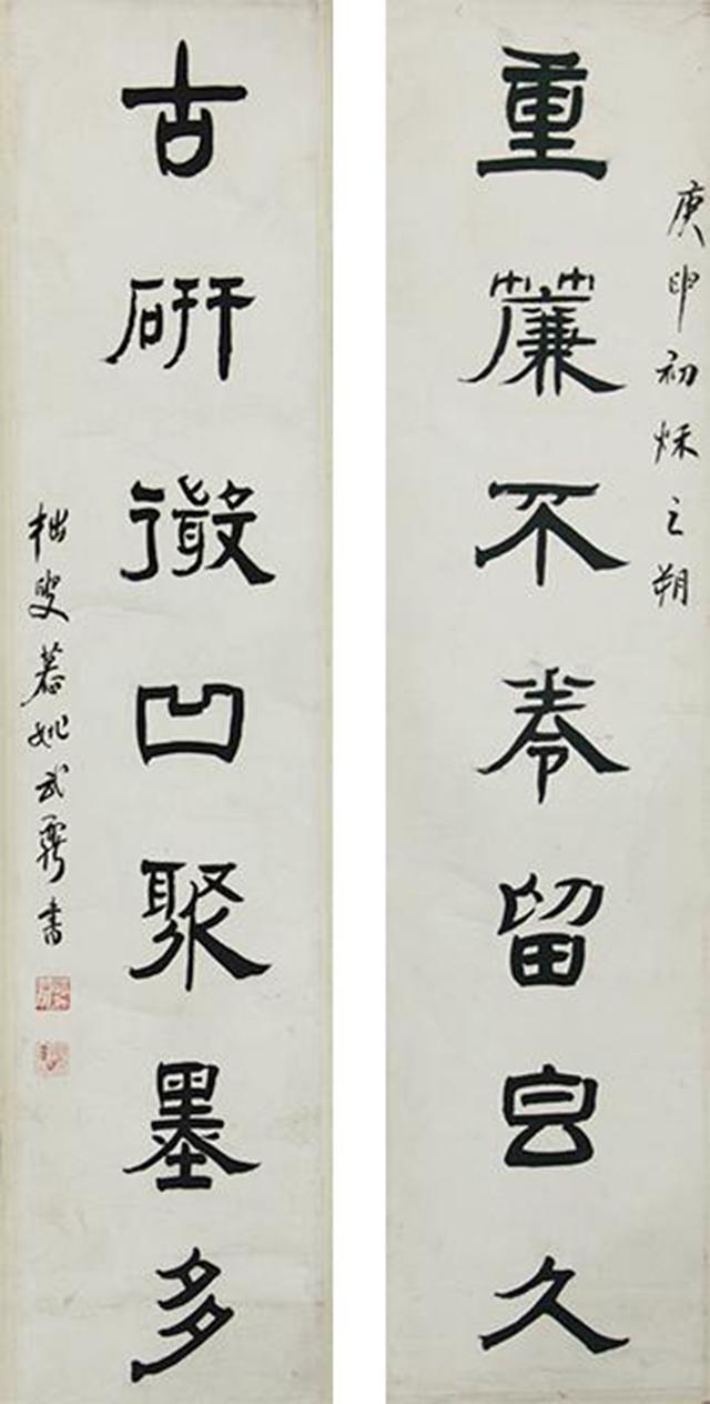 武慕姚(1900-1982),名福鼐,字慕姚,自號拙叟,瓶翁,齋號貞