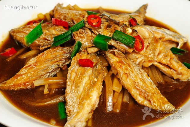 带鱼萝卜丝火锅