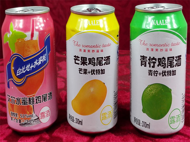 艾尔 鸡尾酒310ml/听