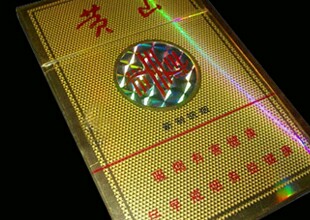 普皖0613本店人气榜第5没有更多了小店首页店铺信息购物记录有赞