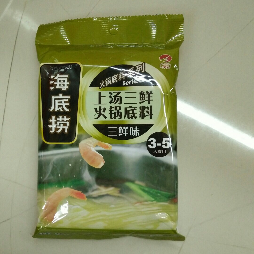 200g海底捞三鲜火锅底料