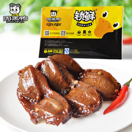 【周黑鸭锁鲜】盒装卤鸭肫鸭胗180g