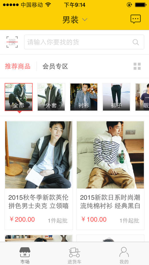 测试时间啊 商品图1