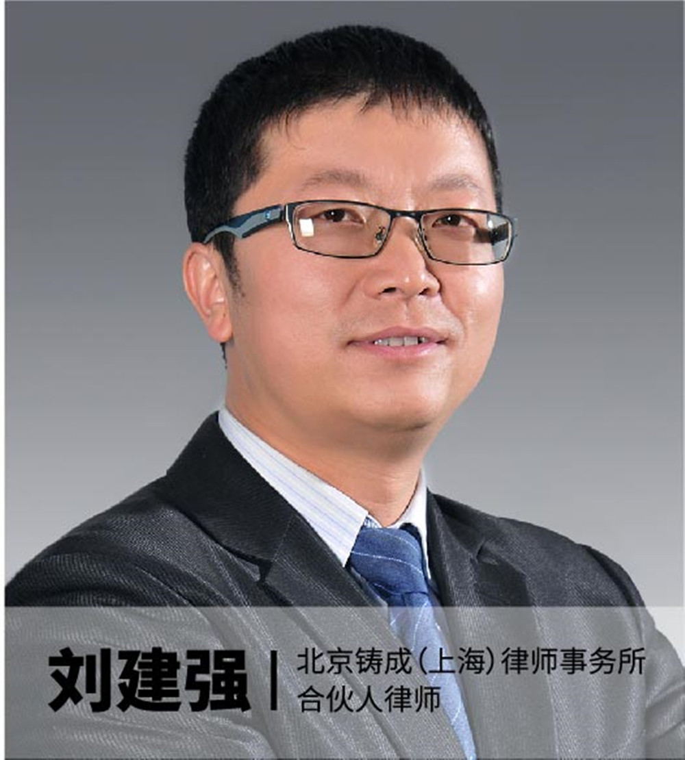 28【how】铸成刘建强:律师业务之"望,闻,问,切"