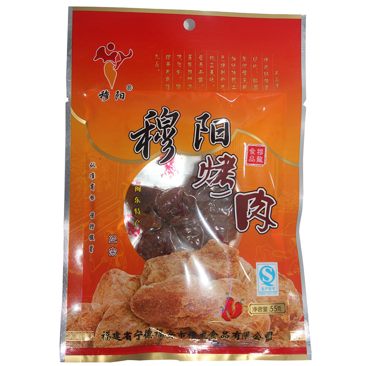 包邮福建宁德福安闽东特产穆阳烤肉 猪肉脯手工碳烤猪肉干55g促销包邮
