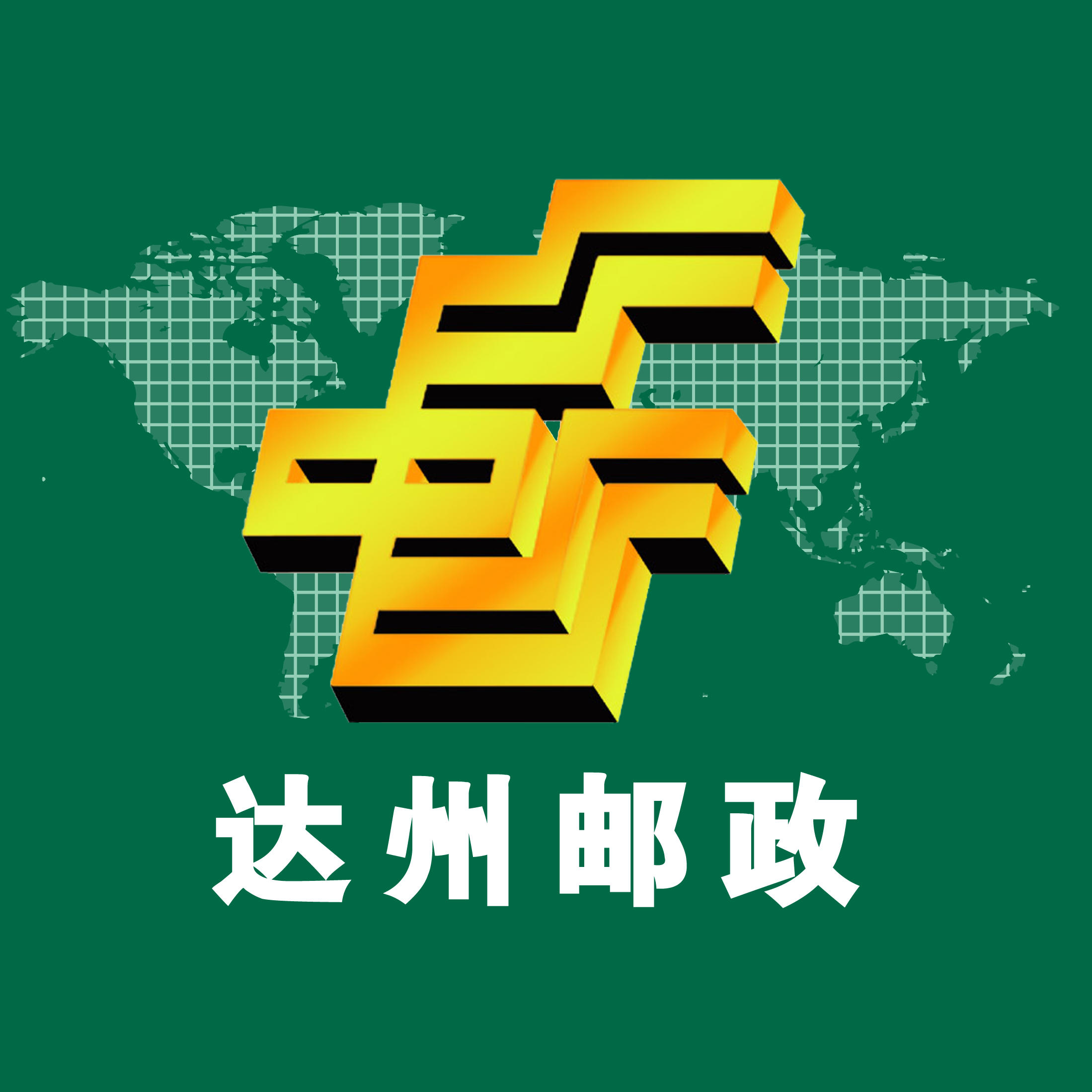 大凉山盐源苹果(5千克装,四川省内包邮,10月1