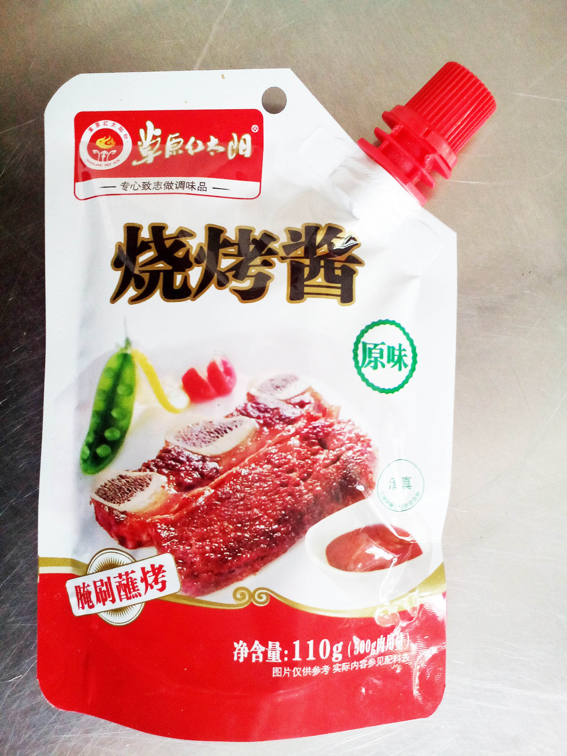 草原红太阳烧烤酱120g 原味烧烤酱