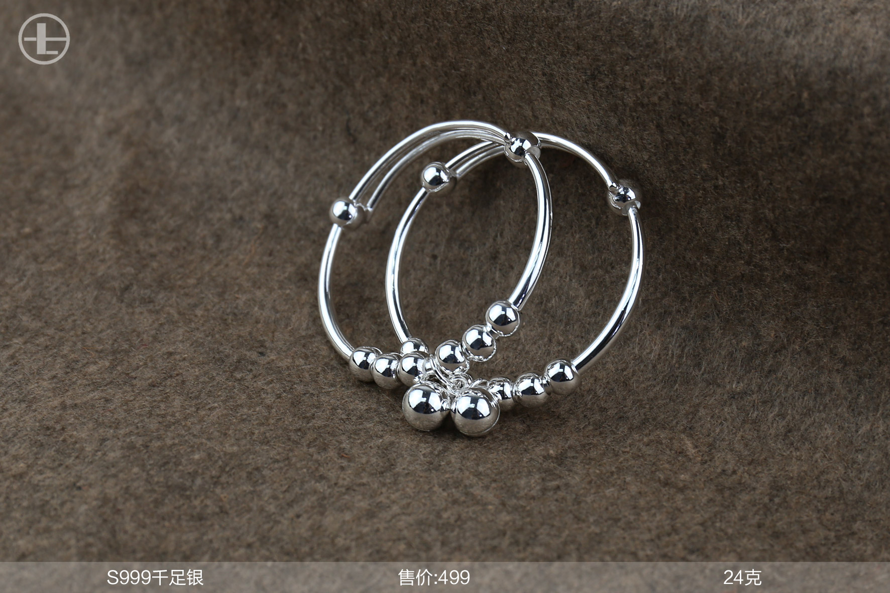 s999千足银带铃童镯(24克)