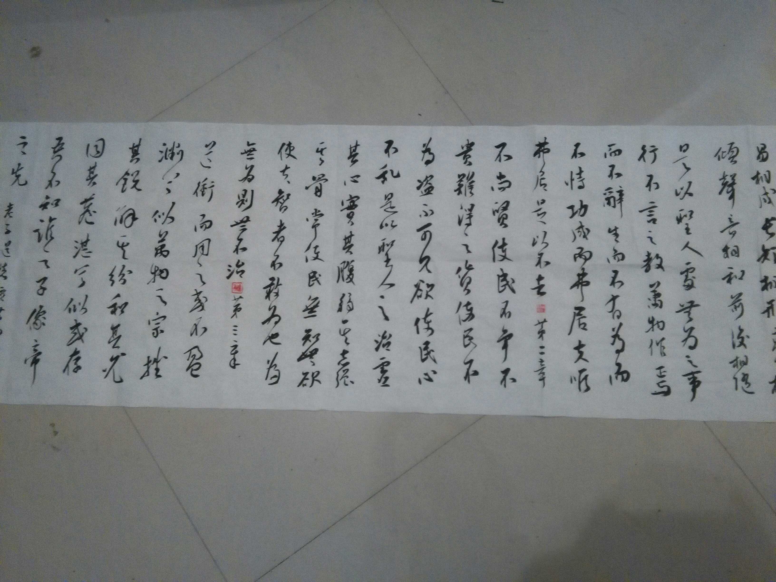 著名书法家,苏烟沉香烟外包装书法《香十德》作者刘金彪扛鼎力作,道德