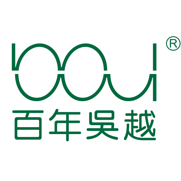 1元的惊喜,百年吴越3周年店庆