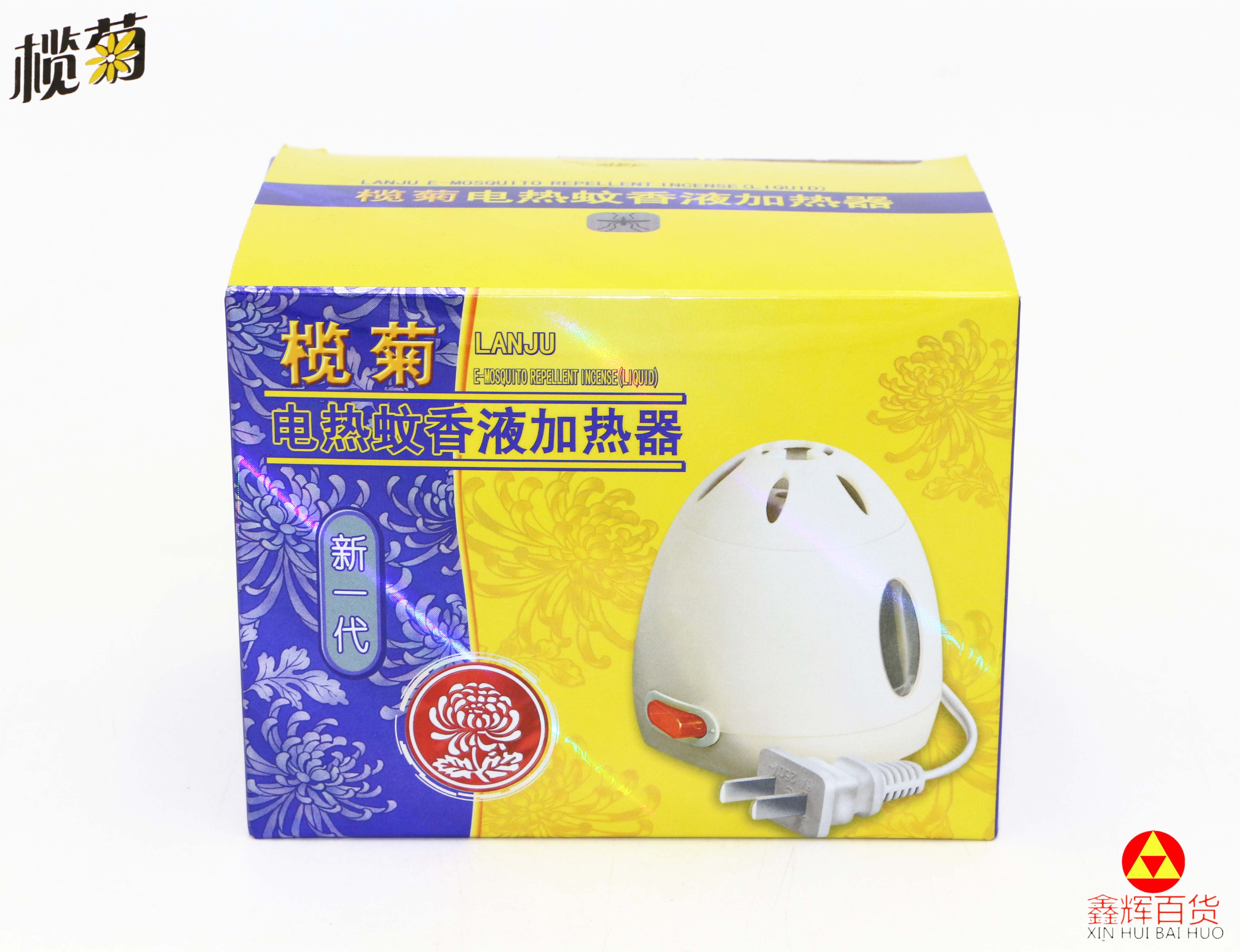 榄菊电热驱蚊器