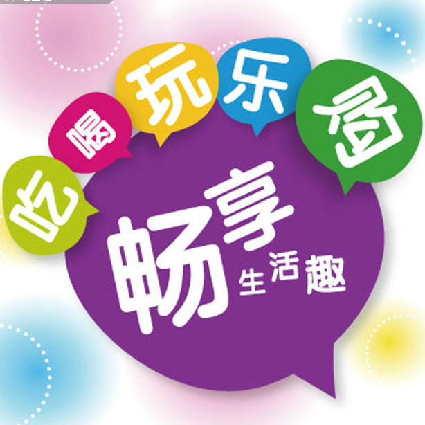 本地生活信息：城市脉搏的跳动
