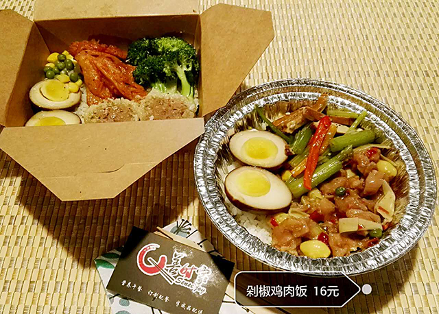 剁椒鸡肉饭