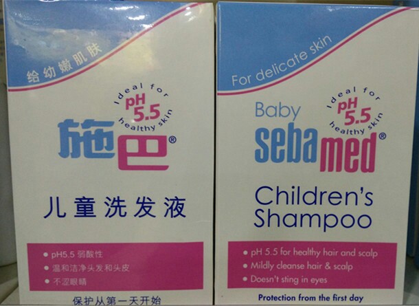 施巴儿童洗发液--德国